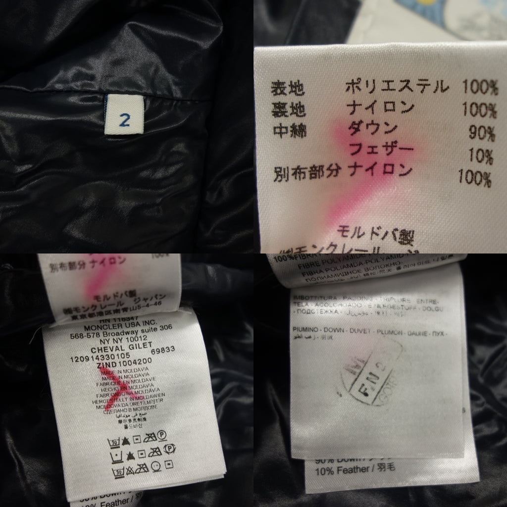 モンクレール ダウンベスト CHEVAL メンズ 2 ネイビー系 MONCLER【AFB14】【中古】