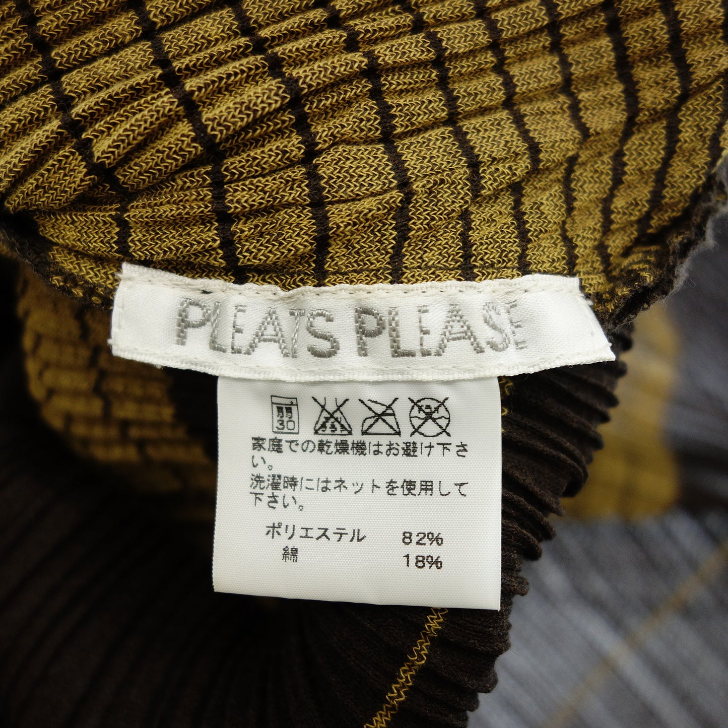 プリーツプリーズ ワンピース ノースリーブ バイカラー レディース ブラウン/イエロー 3 PLEATS PLEASE【AFB24】【中古】