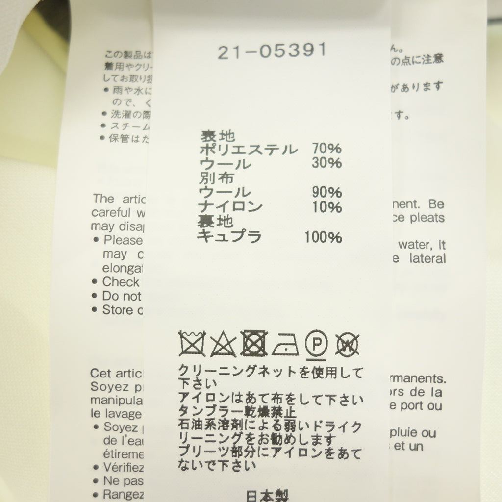 美品◆サカイ 21AW コート バックプリーツ切替ドッキングコート レディース グレー系 サイズ1 21-05391 Sacai【AFB32】