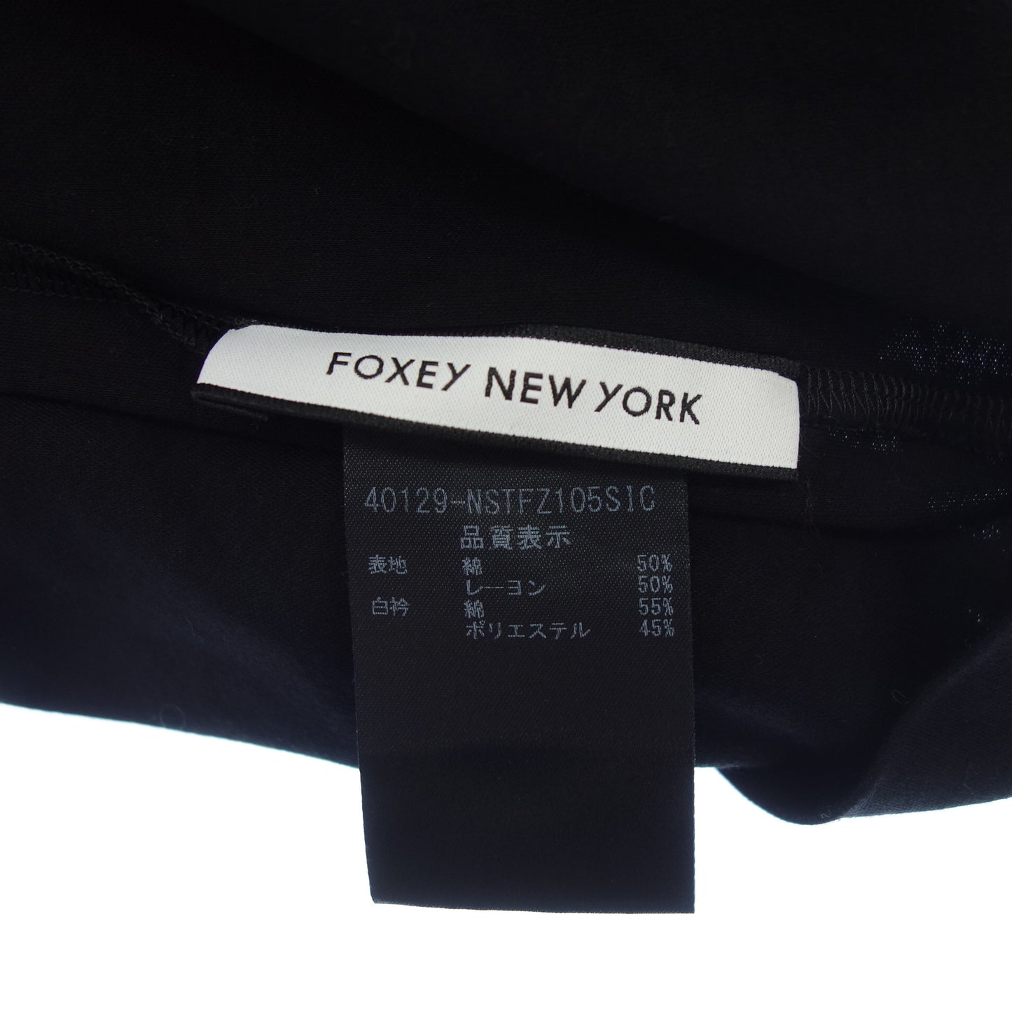 美品◆フォクシー ニューヨーク Tシャツ 40129 レディース ブラック系 サイズ40 FOXEY NEW YORK【AFB52】