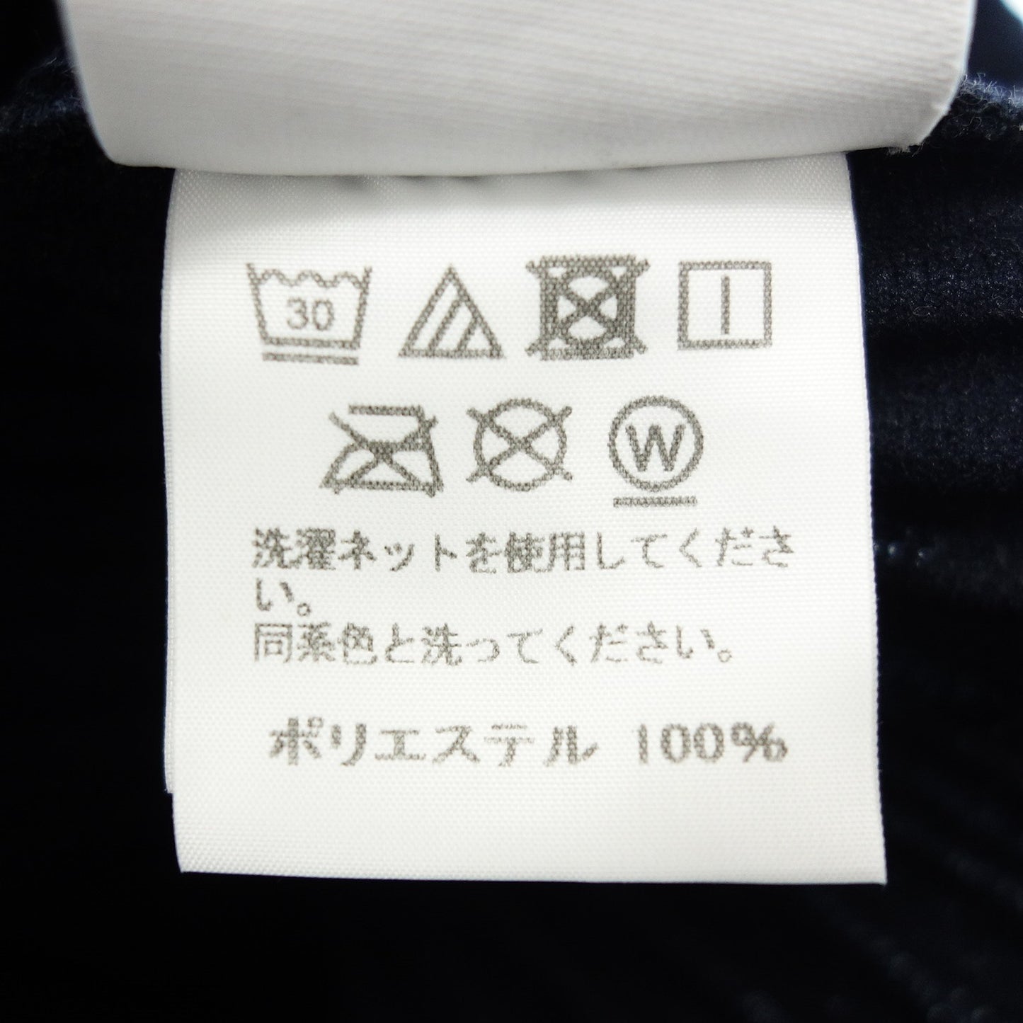 美品◆イッセイミヤケ オム プリッセ 半袖Tシャツ カットソー プリーツ HP55JK020 メンズ 紺 サイズ2 ISSEY MIYAKE HOMME PLISSE【AFB29】