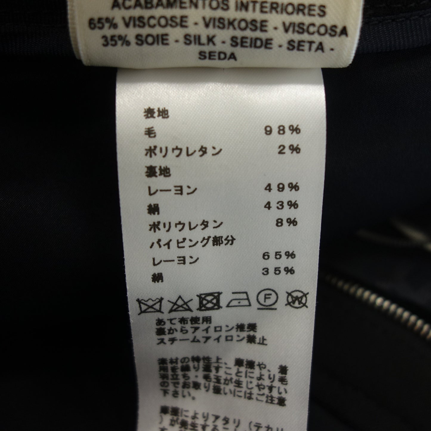 極美品◆エルメス ワイドパンツ 裏地H レディース ブラック系 サイズ34 HERMES【AFB35】