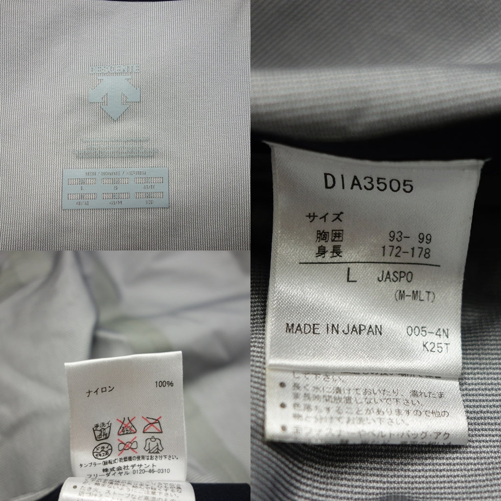 美品◆デサント オルテライン ロングコート メンズ ネイビー サイズL DIA3505 DESCENTE ALLTERAIN【AFB20】