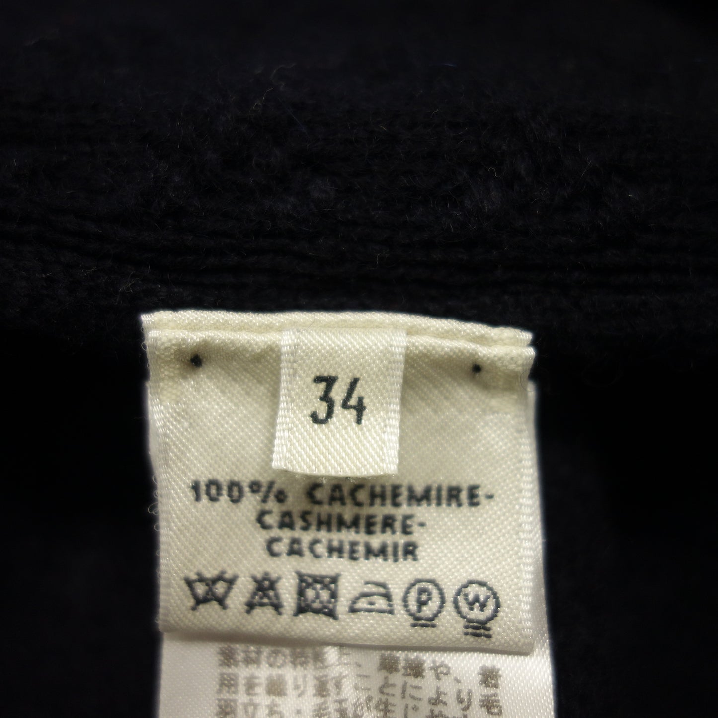 中古◆エルメス ニットセーター カシミヤ 総柄 サイズ34 レディース 濃紺 HERMES【AFB30】