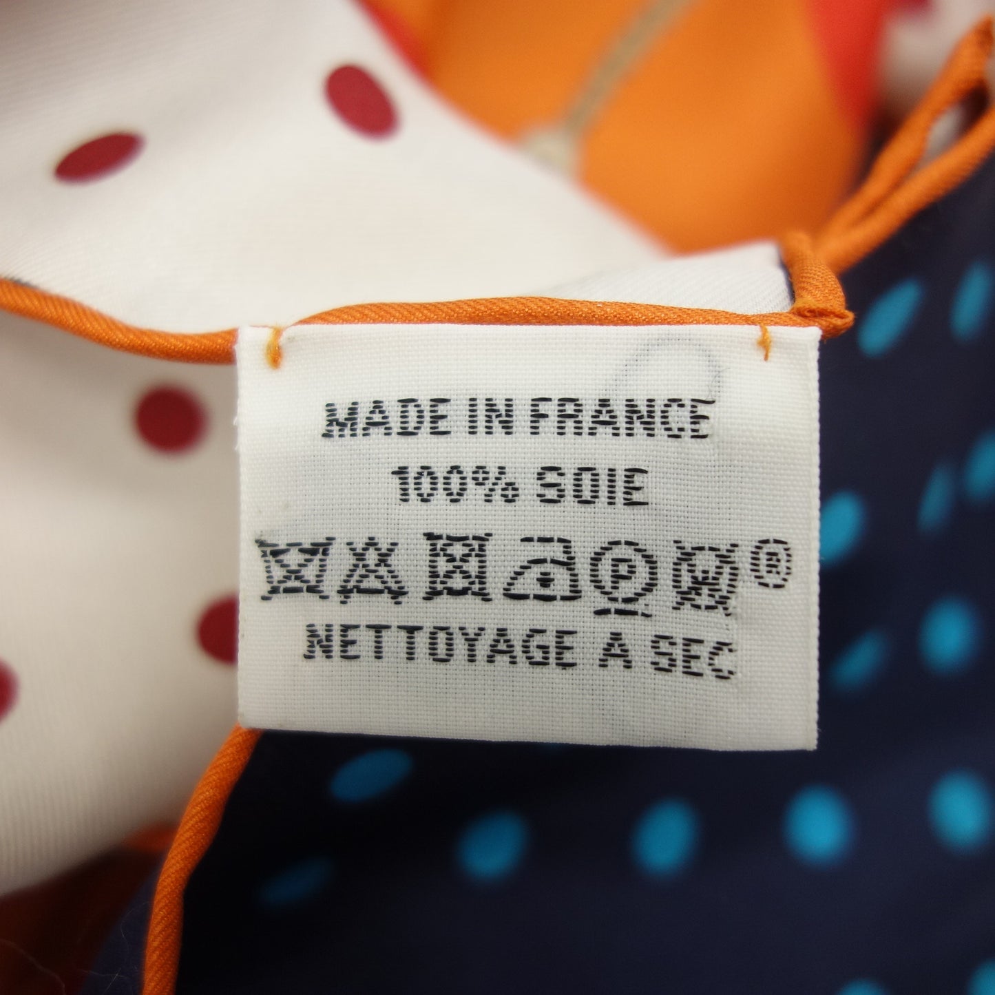 美品◆エルメス スカーフ シルク カレ140 clic clac クリッククラック マルチカラー HERMES【AFI13】