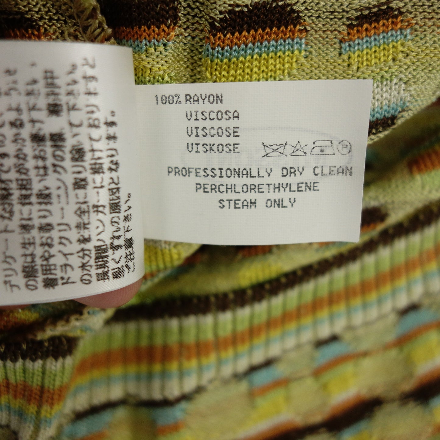 極美品◆ミッソーニ ニットワンピース レディース 42 イエロー系 MISSONI【AFB20】【中古】