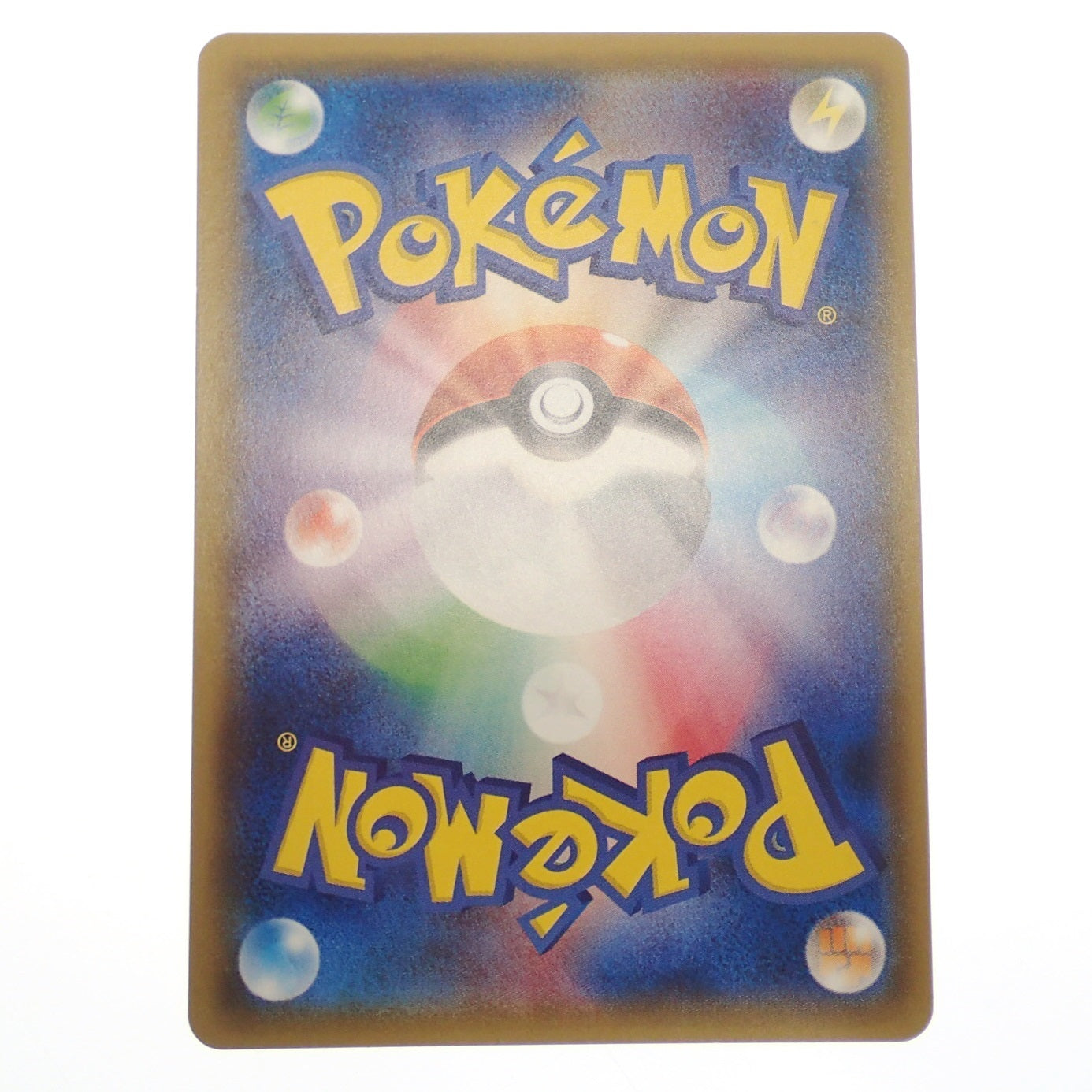 ポケモンカード ミュウツー&ミュウGX SR 098/094 SM11【AFI24】