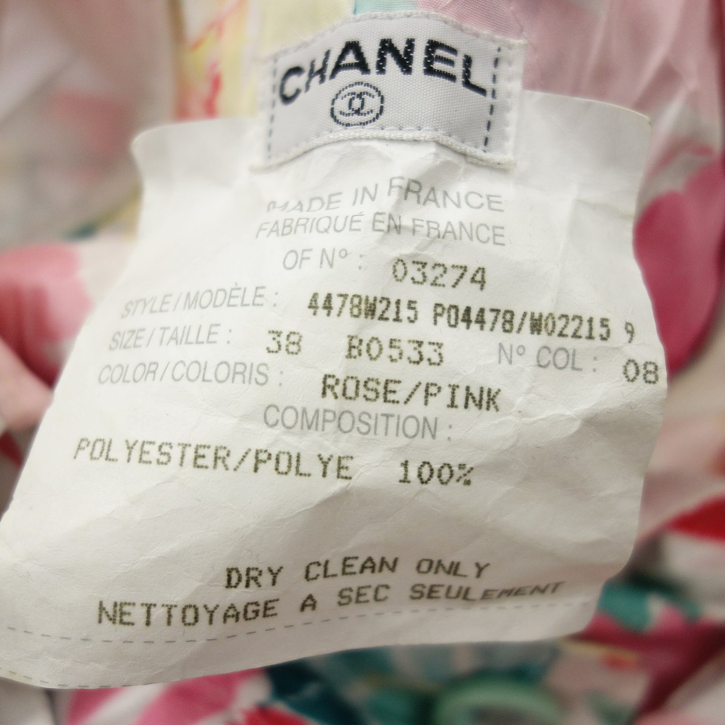 シャネル キルティングトレンチコート フラワー総柄 レディース マルチカラー 38 CHANEL【AFA5】【中古】