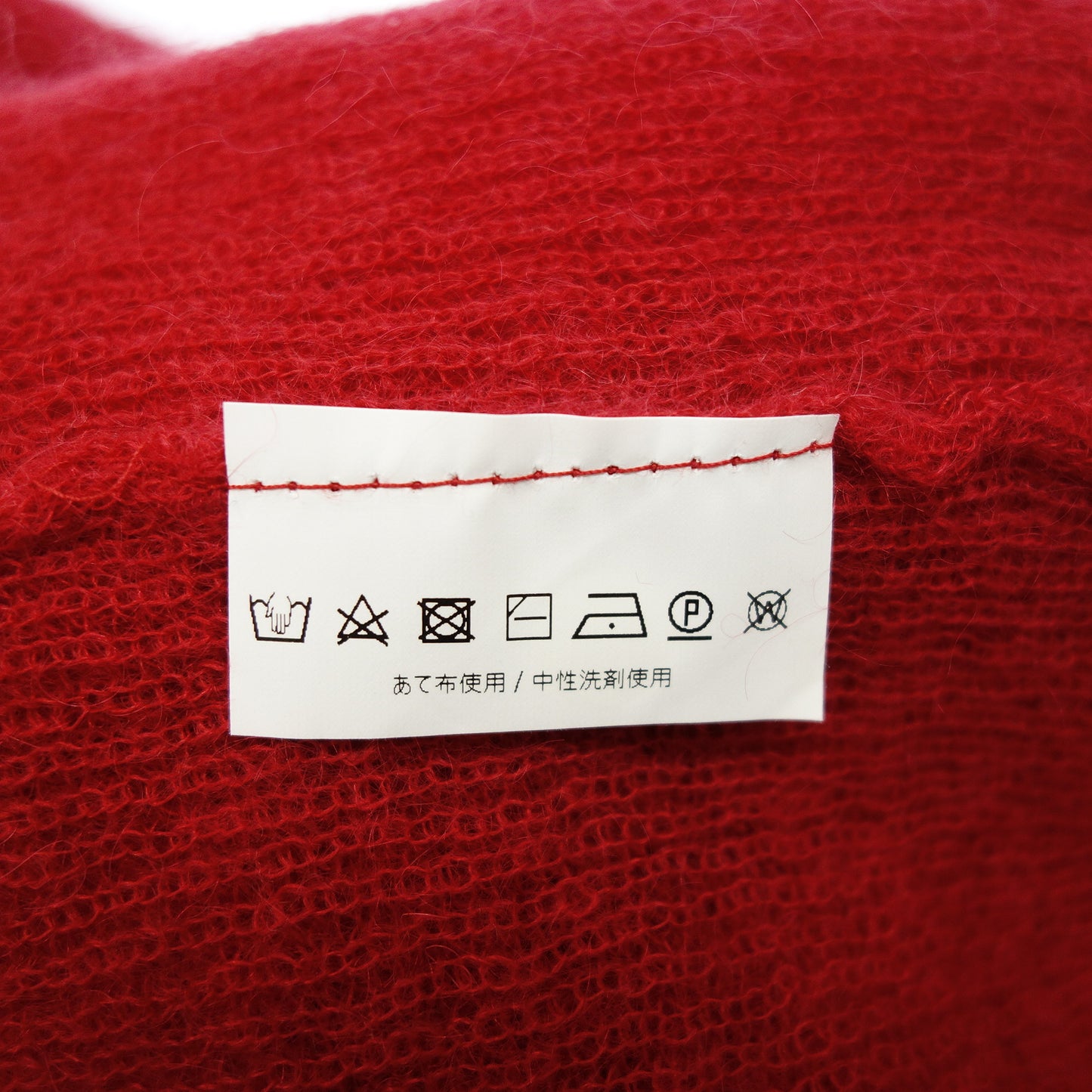 マックスマーラ ステュディオ カーディガン モヘア レッド レディース MaxMara【AFB32】【中古】