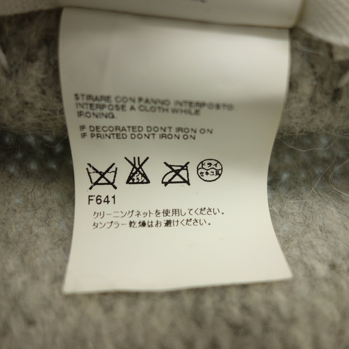 美品◆メゾンマルタンマルジェラ ニットワンピース アルパカ ジップアップ S311HA0431 レディース グレー サイズXS Maison Martin Margiela【AFB26】