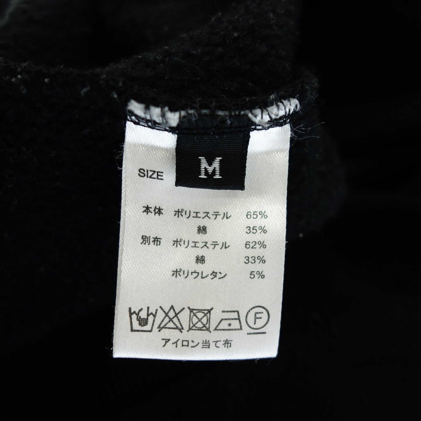 中古◆ミラーナイン パーカー バッグロゴ レディース ブラック サイズM MIRROR9【AFB32】