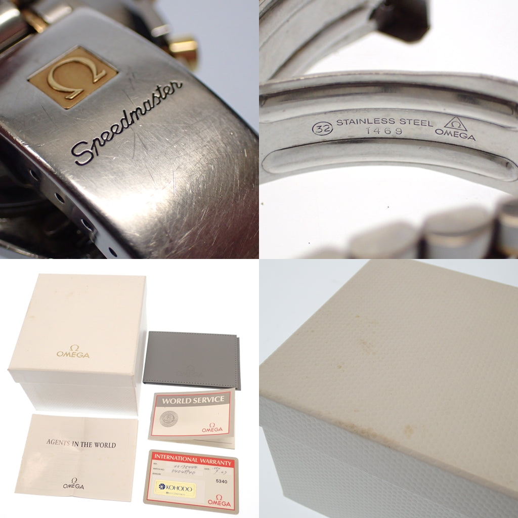 中古◆オメガ 腕時計 スピードマスター 3316.50 自動巻き 文字盤黒 シルバー×ゴールド 箱付き OMEGA【AFI18】
