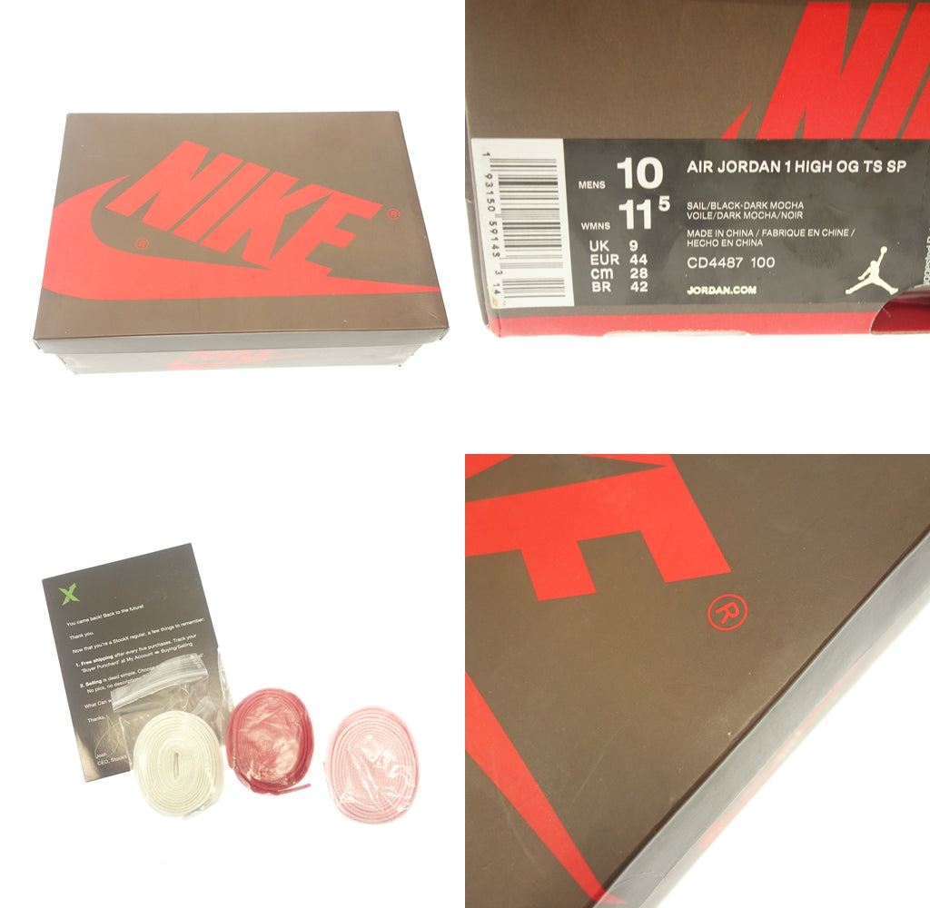 極美品◆ナイキ × トラヴィススコット スニーカー エア ジョーダン1 レトロ ハイ CD4487-100 セイル/ダークモカ メンズ サイズ28 NIKE Travis Scott【AFD8】