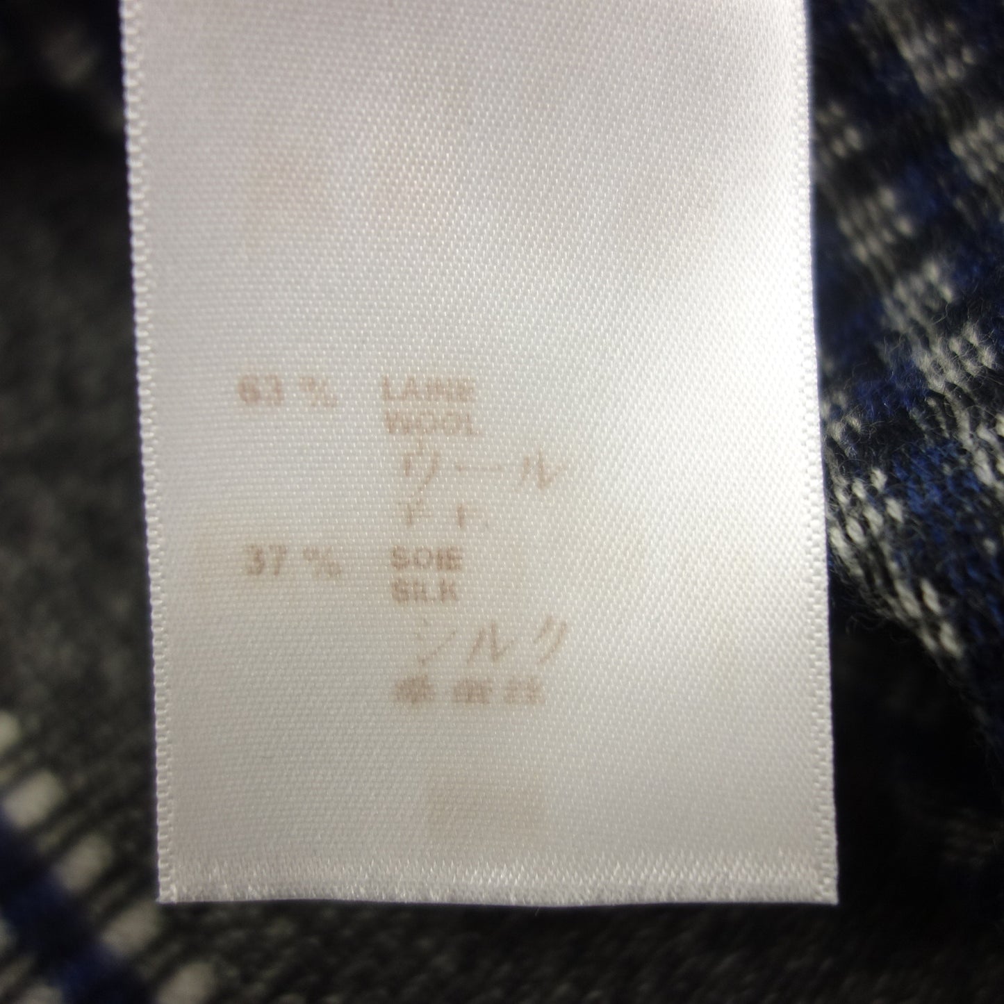 中古◆ルイヴィトン ニットカーディガン ウール×シルク RM132M サイズS 青系 メンズ LOUIS VUITTON【AFB30】