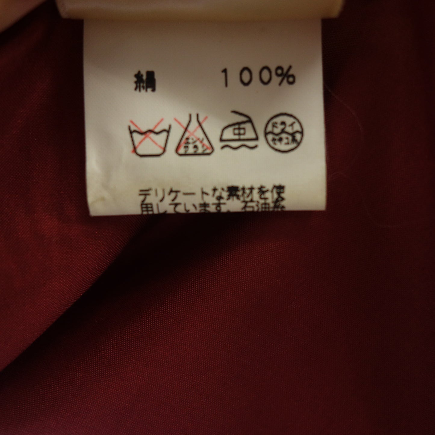 中古◆エルメス ベスト シルク スカーフ柄 マルチカラー サイズ46 メンズ HERMES【AFB28】