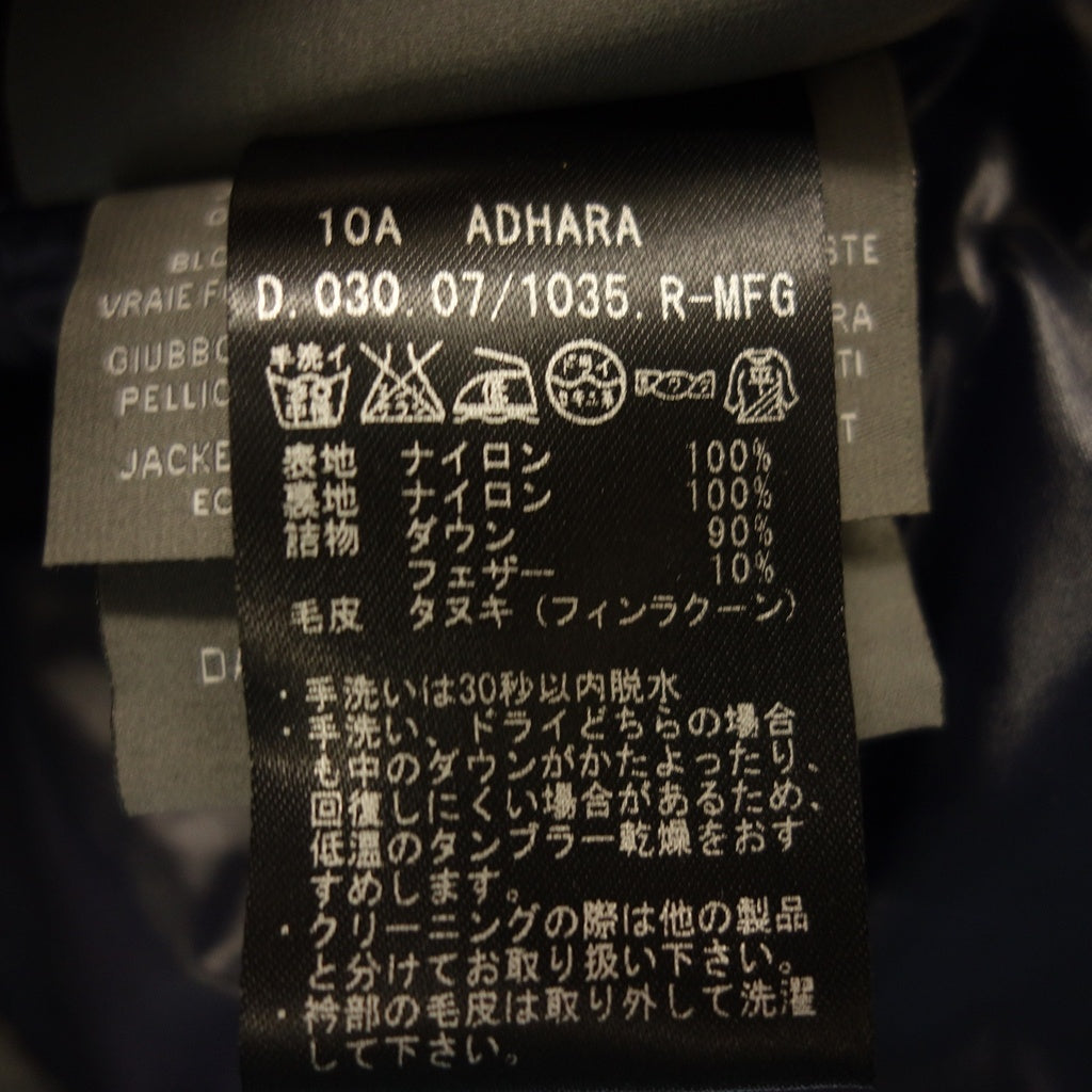 美品◆デュベティカ ダウンジャケット ADHARA レディース ネイビー サイズ38 DUVETICA【AFA5】