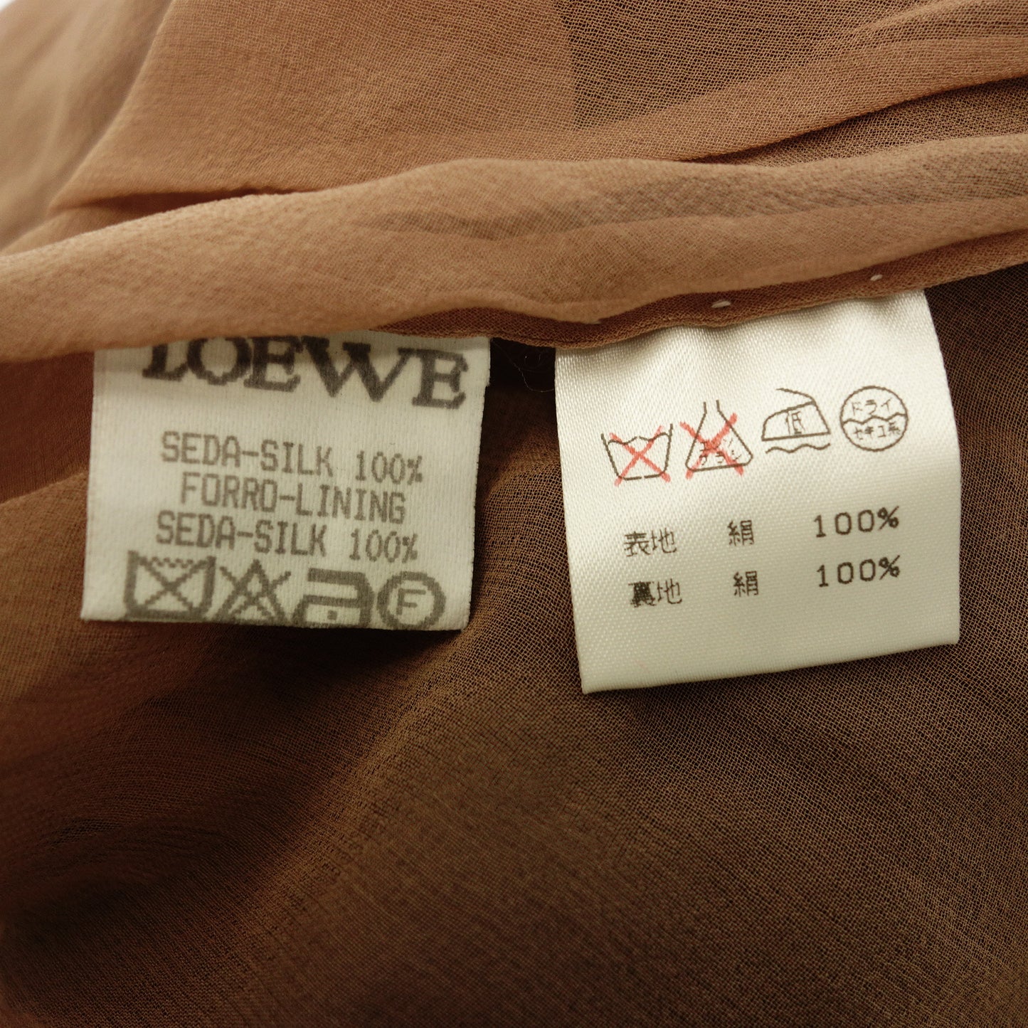 美品◆ロエベ ロングスカート レース ビーズ装飾 シースルー 40 レディース 黒 LOEWE【AFB35】