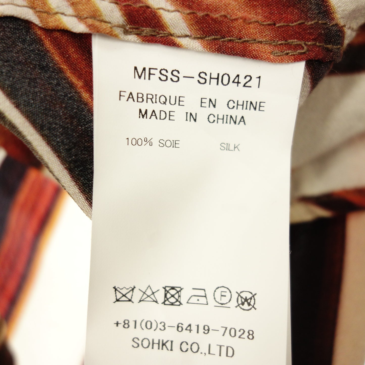 極美品◆エムエーエスユー 長袖シャツ シルク100% メンズ 46 オレンジ系 MASU【AFB6】