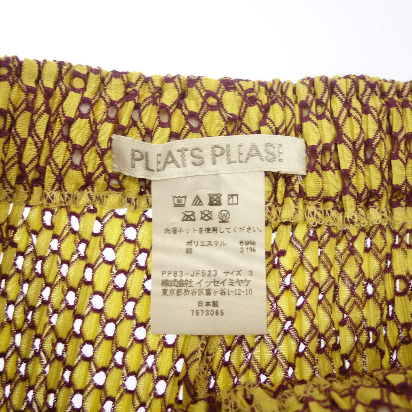 美品◆プリーツプリーズ イッセイミヤケ パンツ 総柄 PP83-JF523 ペチコート付 レディース 3 黄系 PLEATS PLEASE ISSEY MIYAKE【AFB34】