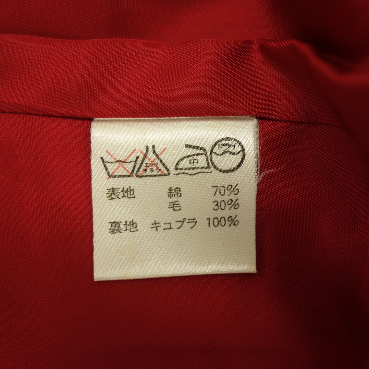 中古◆イッセイミヤケ テーラードジャケット IS メンズ レッド サイズM ISSEY MIYAKE【AFB1】