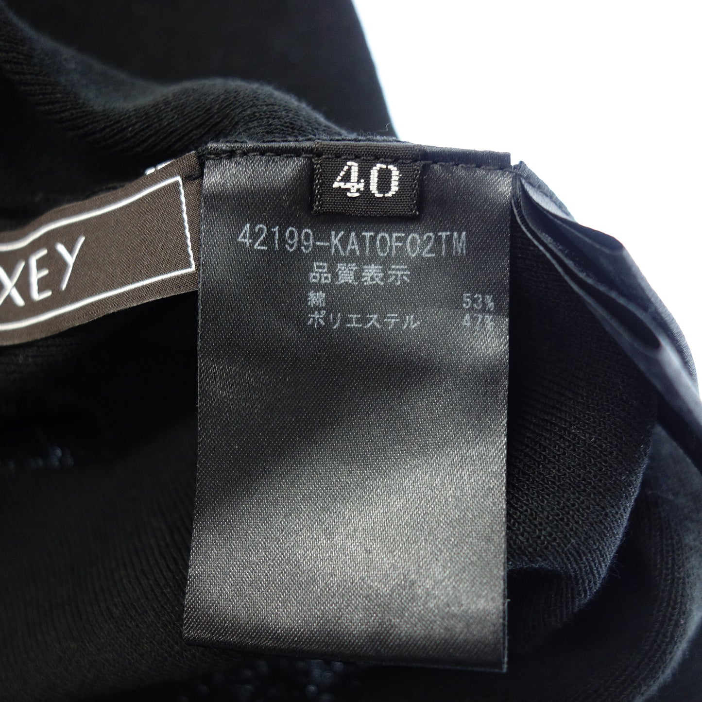 美品◆フォクシー ブティック ノースリーブ 42199 AFFETTO レディース ブラック系 サイズ40 FOXEY BOUTIQUE【AFB31】
