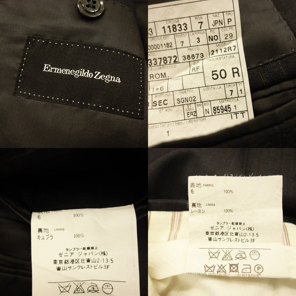 美品◆エルメネジルド ゼニア スーツ セットアップ 2112R7 ストライプ メンズ ネイビー系 サイズ50R Ermenegildo Zegna【AFB31】
