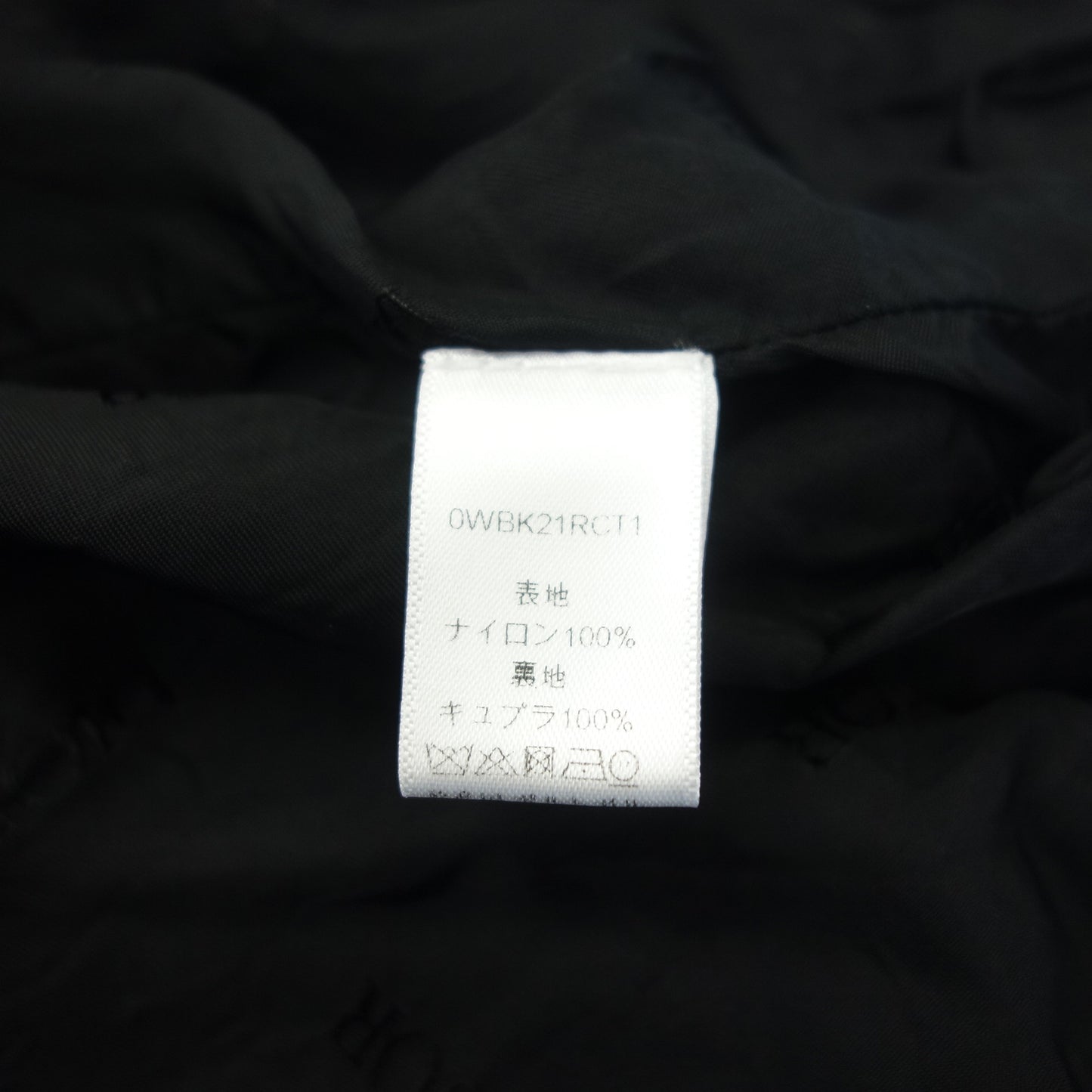 ベビーディオール ナイロンジャケット キッズ ブラック 4 Baby Dior【AFB47】【中古】