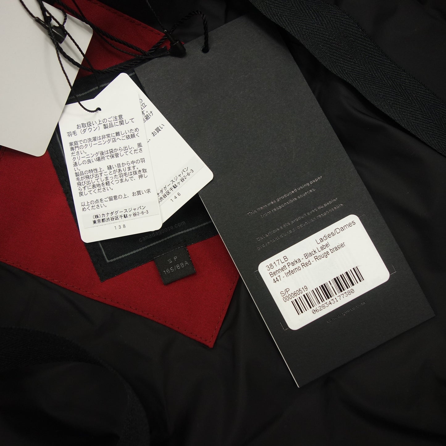 カナダグース ダウンコート ベネット 3817LB レディース S 赤 CANADAGOOSE【AFA23】【中古】