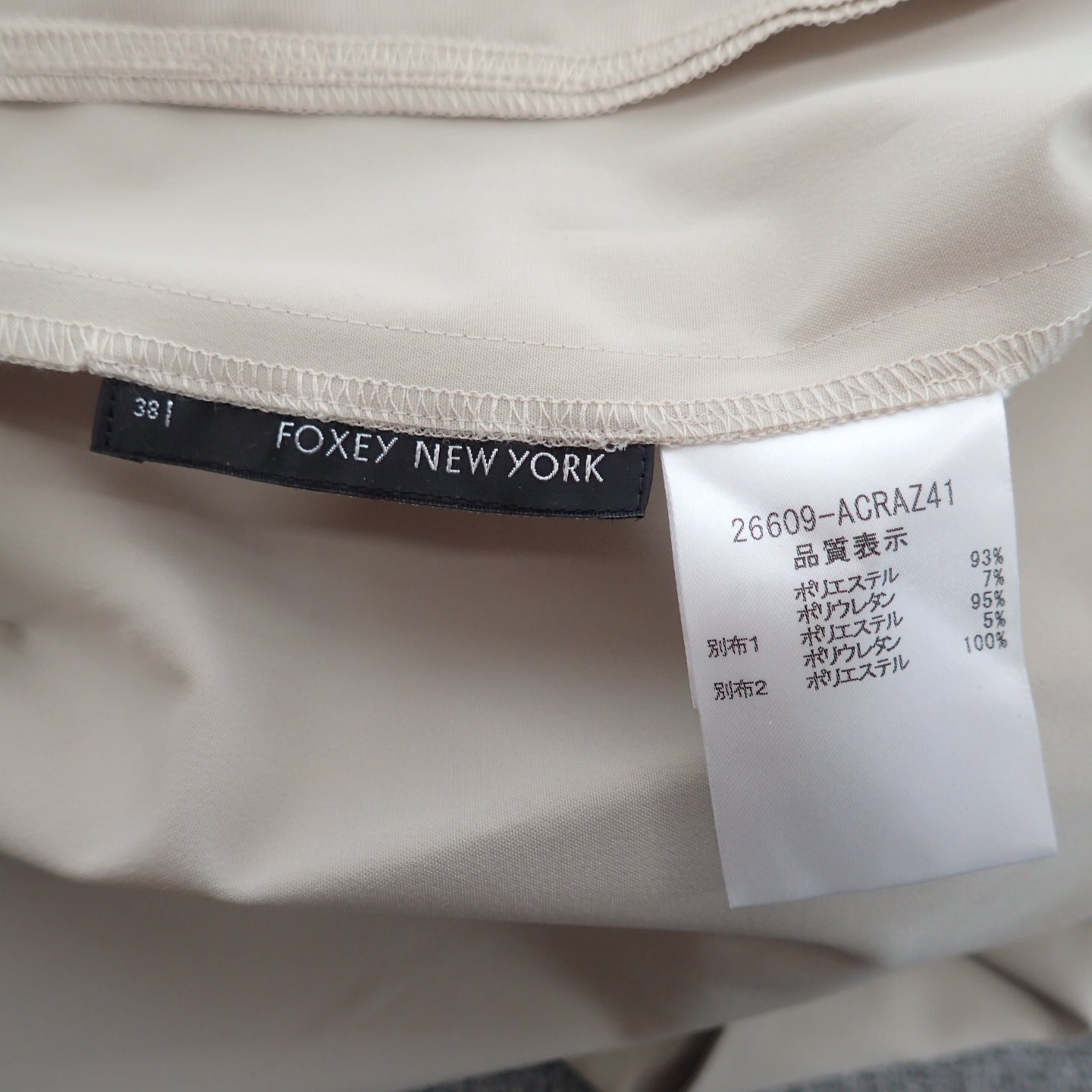 フォクシー レイヤード風ワンピース 26609 レディース ベージュ 38 FOXEY【AFB17】【中古】