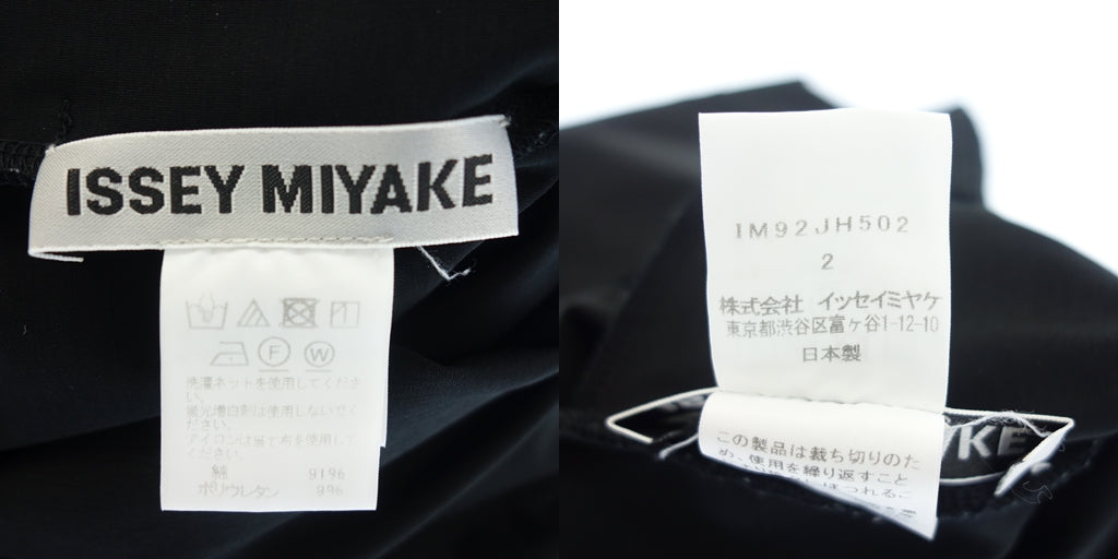 中古◆イッセイミヤケ ワンピース ストレッチ IM92JH502 レディース ブラック系 サイズ2 ISSEY MIYAKE【AFB27】