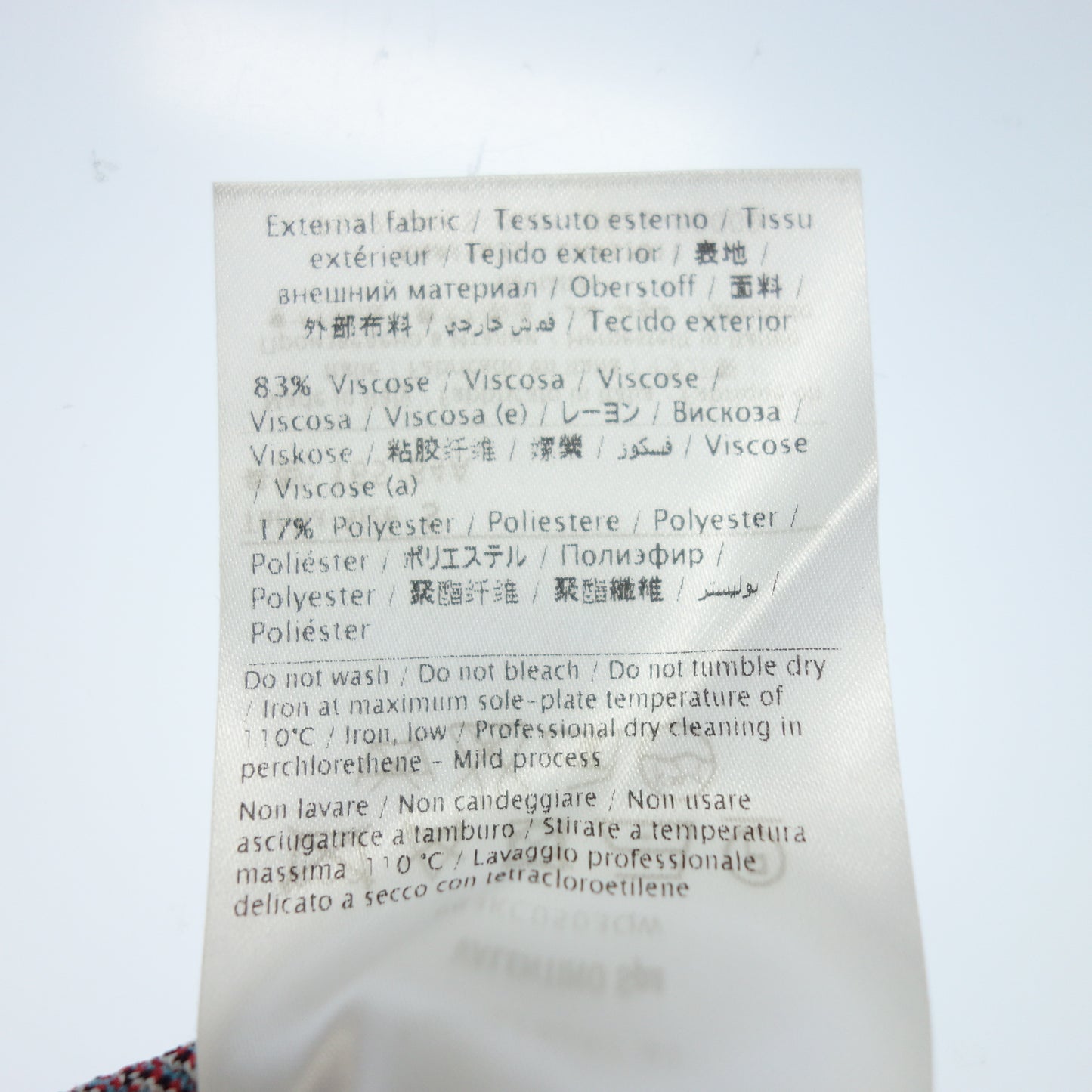 美品◆ヴァレンティノ ニットTシャツ ポリエステル レーヨン レディース 総柄 白系 サイズS VALENTINO【AFB3】
