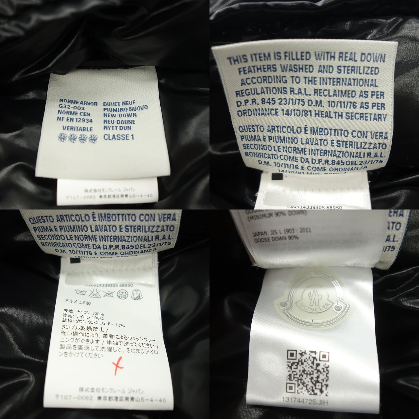 モンクレール ダウンベスト LACET ジレ ブラック メンズ 1 MONCLER【AFA19】【中古】