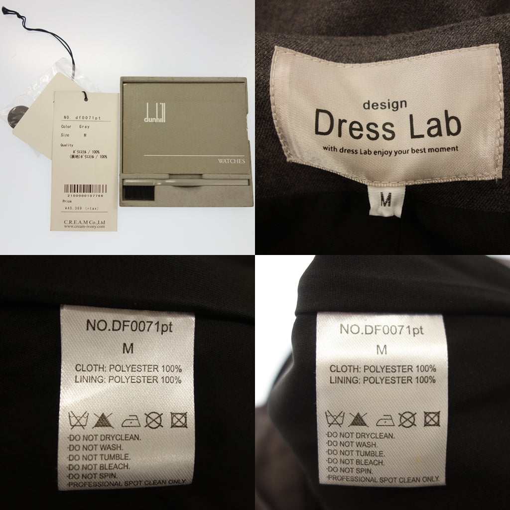 新品同様◆ドレス ラボ 変形ジャケット&ワイドパンツ セットアップ M レディース グレー Dress Lab【AFA10】