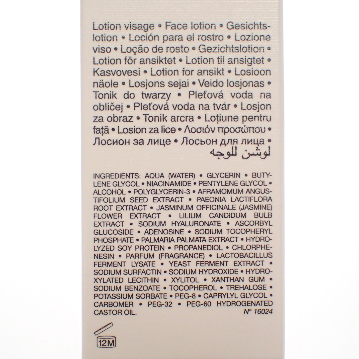 新品同様◆ディオール カプチュール トータル 化粧水 インテンシブ エッセンス ローション 150ml Dior CAPTURE TOTALE【AFI19】