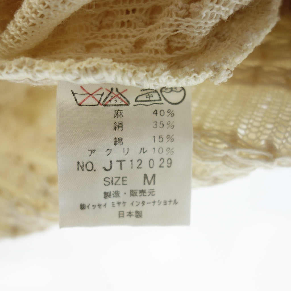 美品◆イッセイミヤケ セーター メンズ ベージュ系 サイズM ISSEYMIYAKE【AFB20】