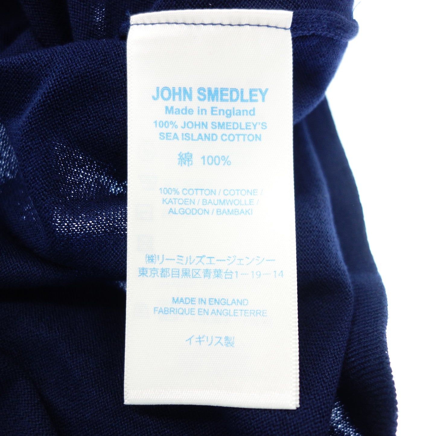 ジョンスメドレー Tシャツ シーアイランドコットン 30G クルーネック メンズ ネイビー M JOHN SMEDLEY【AFB33】【中古】