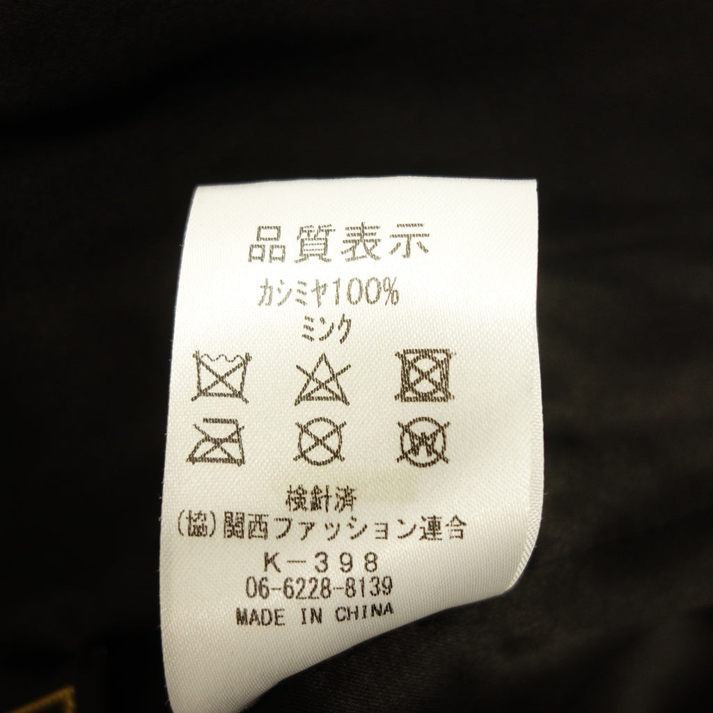 極美品◆ノーブランド カシミア コート コペンハーゲンファー製ミンクファー付 ロロピアーナ生地 カシミア100% ブラック系 サイズ38【AFF19】