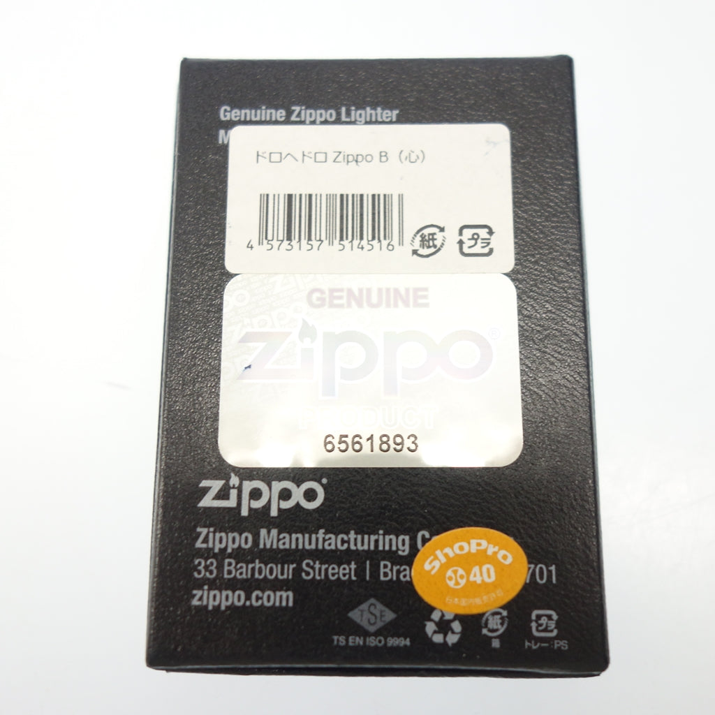 中古◆ジッポ― ドロヘドロ 2020年製 シルバー ZIPPO【AFI16】