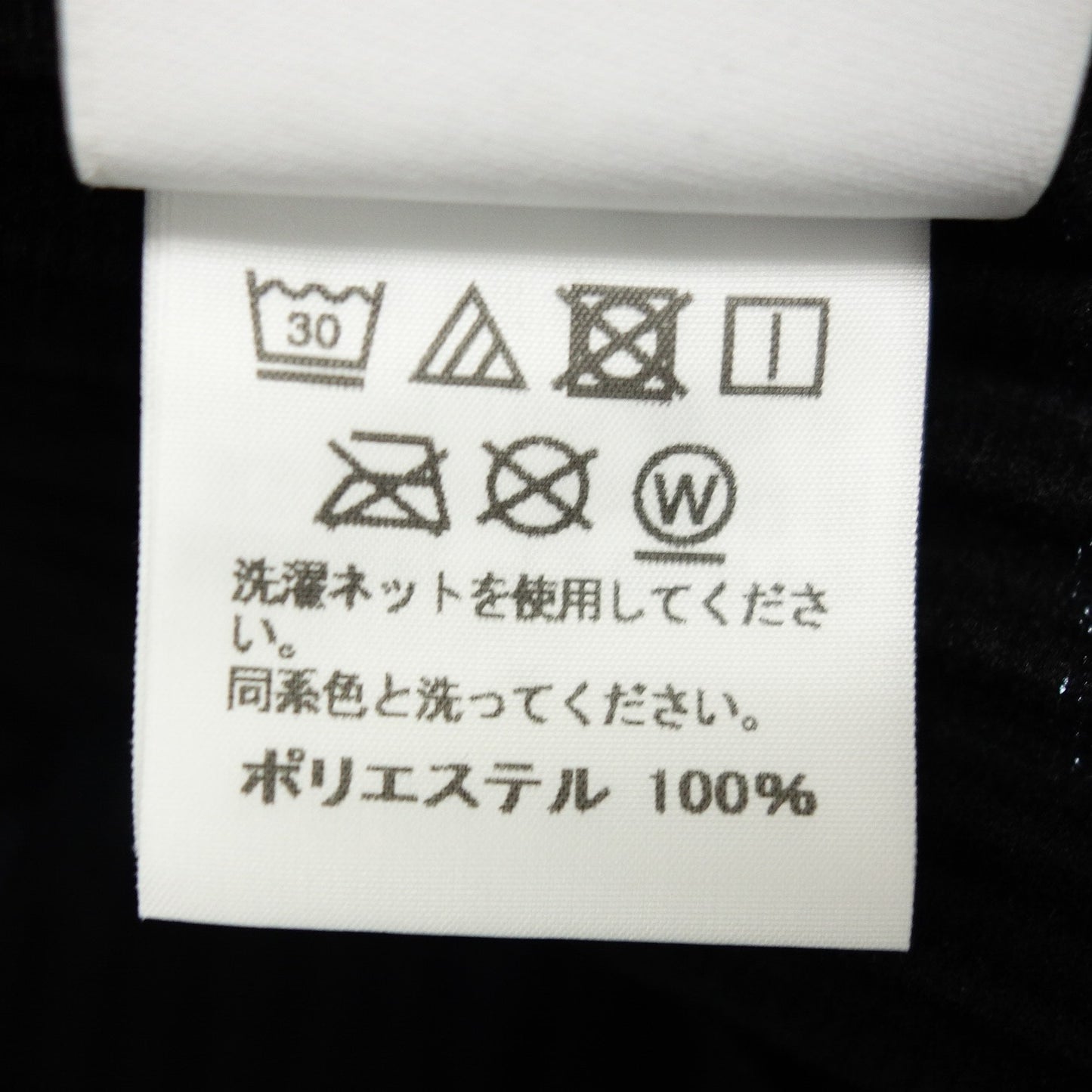 美品◆イッセイミヤケ オム プリッセ 半袖Tシャツ カットソー プリーツ HP55JK020 メンズ サイズ2 黒 ISSEY MIYAKE HOMME PLISSE【AFB29】
