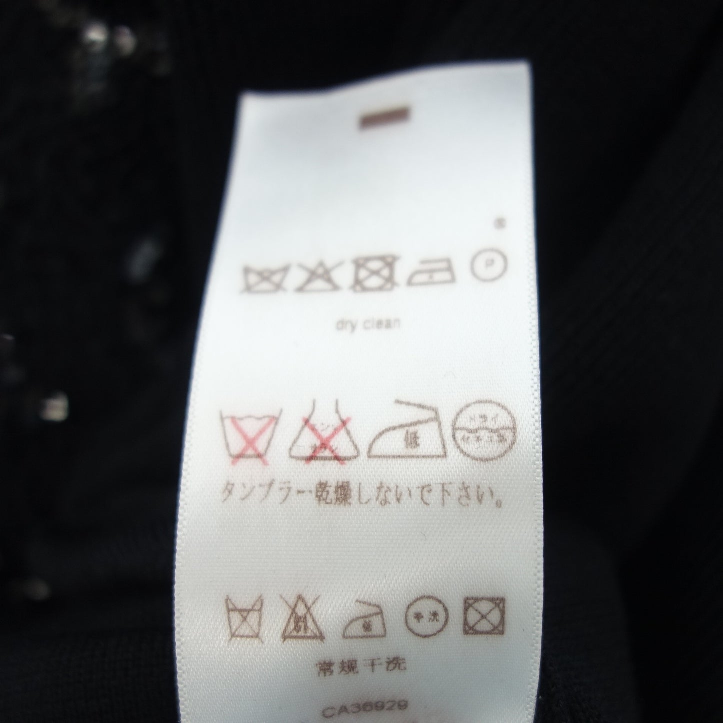 ルイヴィトン ワンピース ニット スパンコール レディース ブラック XS LOUIS VUITTON【AFB18】【中古】