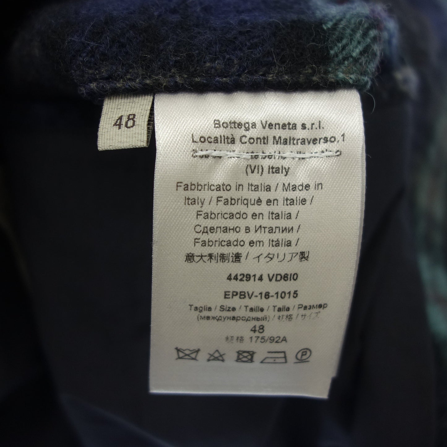 ボッテガヴェネタ 2Bジャケット ウール×ナイロン チェック メンズ グリーン系 48 BOTTEGA VENETA【AFA13】【中古】