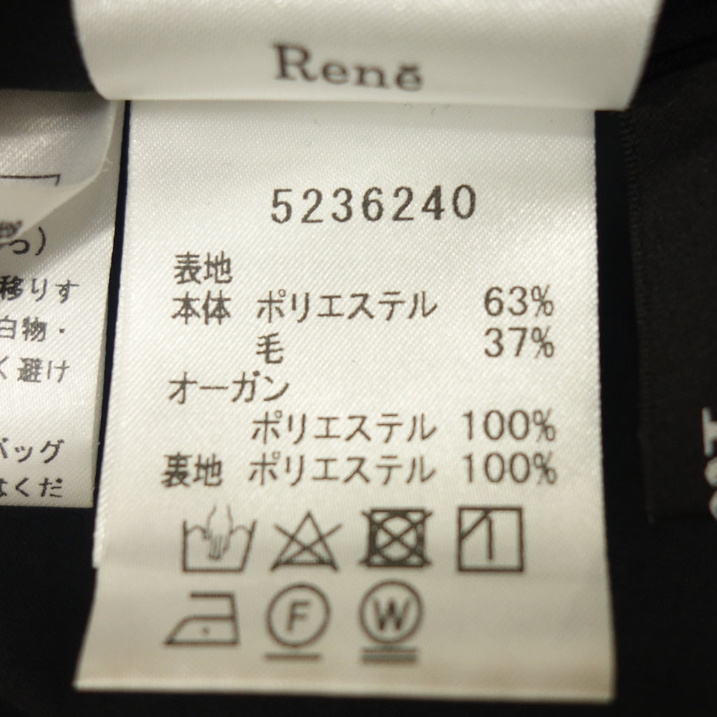 中古◆ルネ フレア ワンピース パール調ボタン レディース サイズ34 ブラック 5236240 Rene【AFB35】