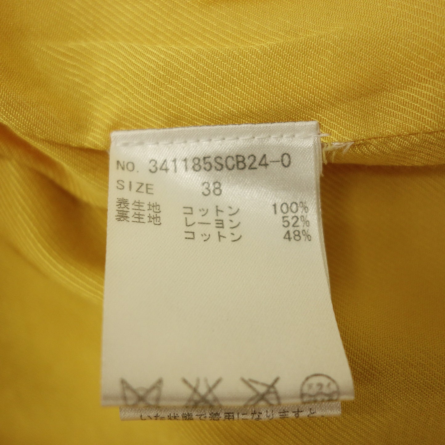 ステラマッカートニー ステンカラーコート コットン×レーヨン レディース 38 イエロー STELLA McCARTNEY【AFB19】【中古】