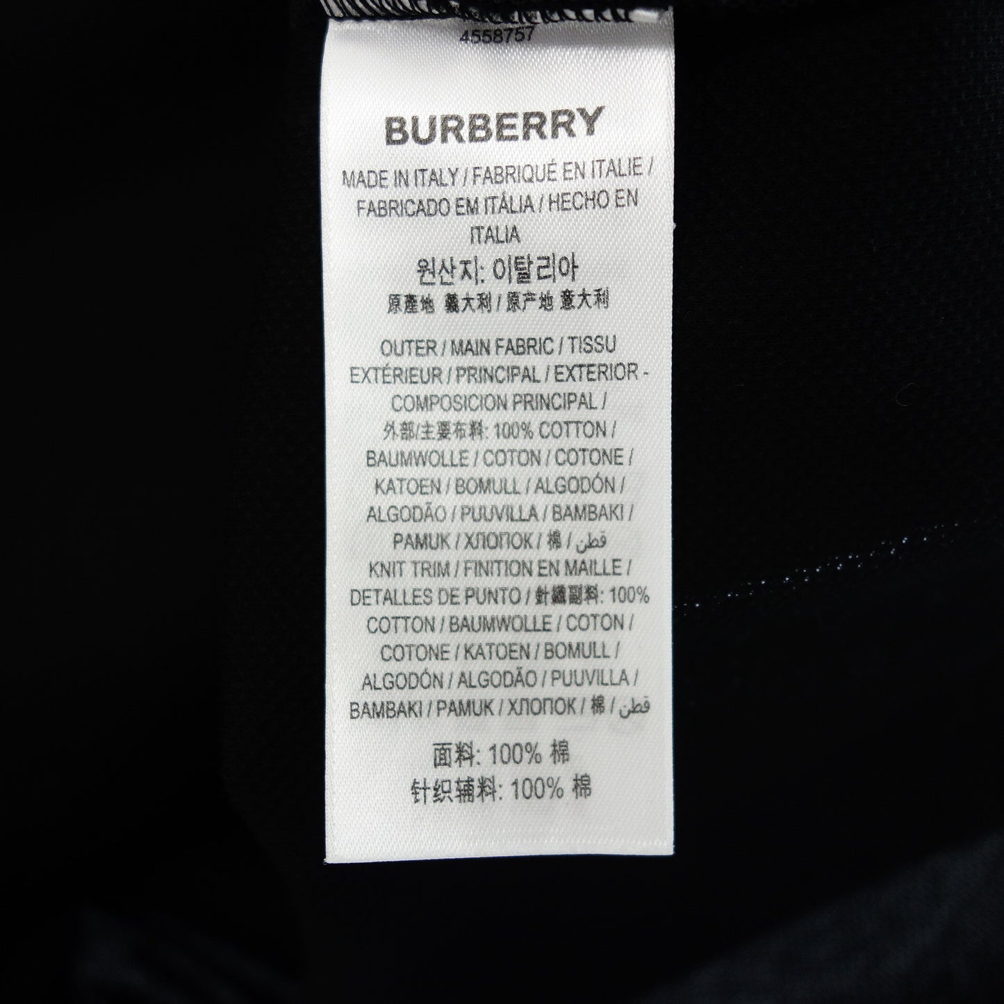 バーバリー ポロシャツ ティッシ期 シルバー金具 メンズ S 黒 BURBERRY【AFB19】【中古】