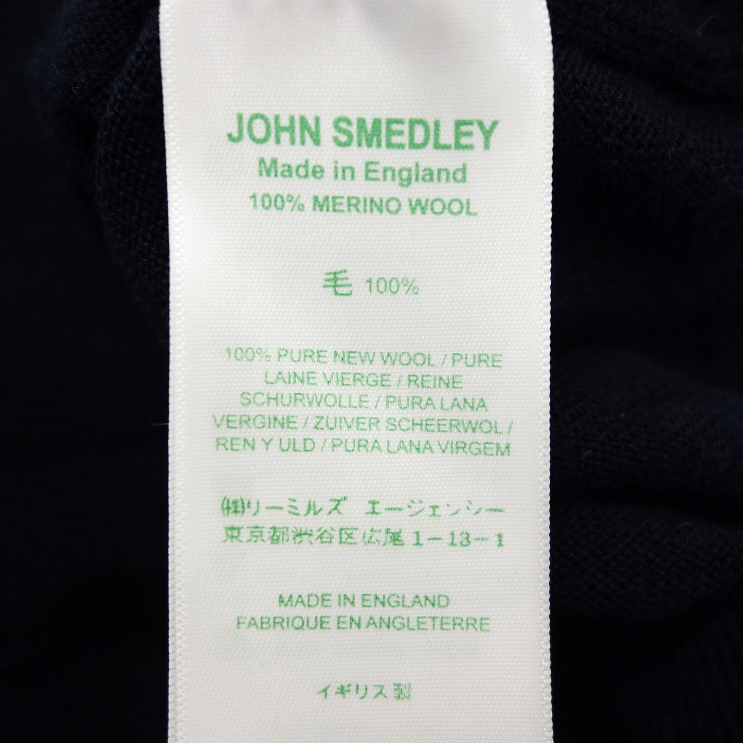 中古◆ジョンスメドレー ニットカーディガン メリノウール Vネック 長袖 メンズ S ネイビー JOHN SMEDLEY【AFB5】