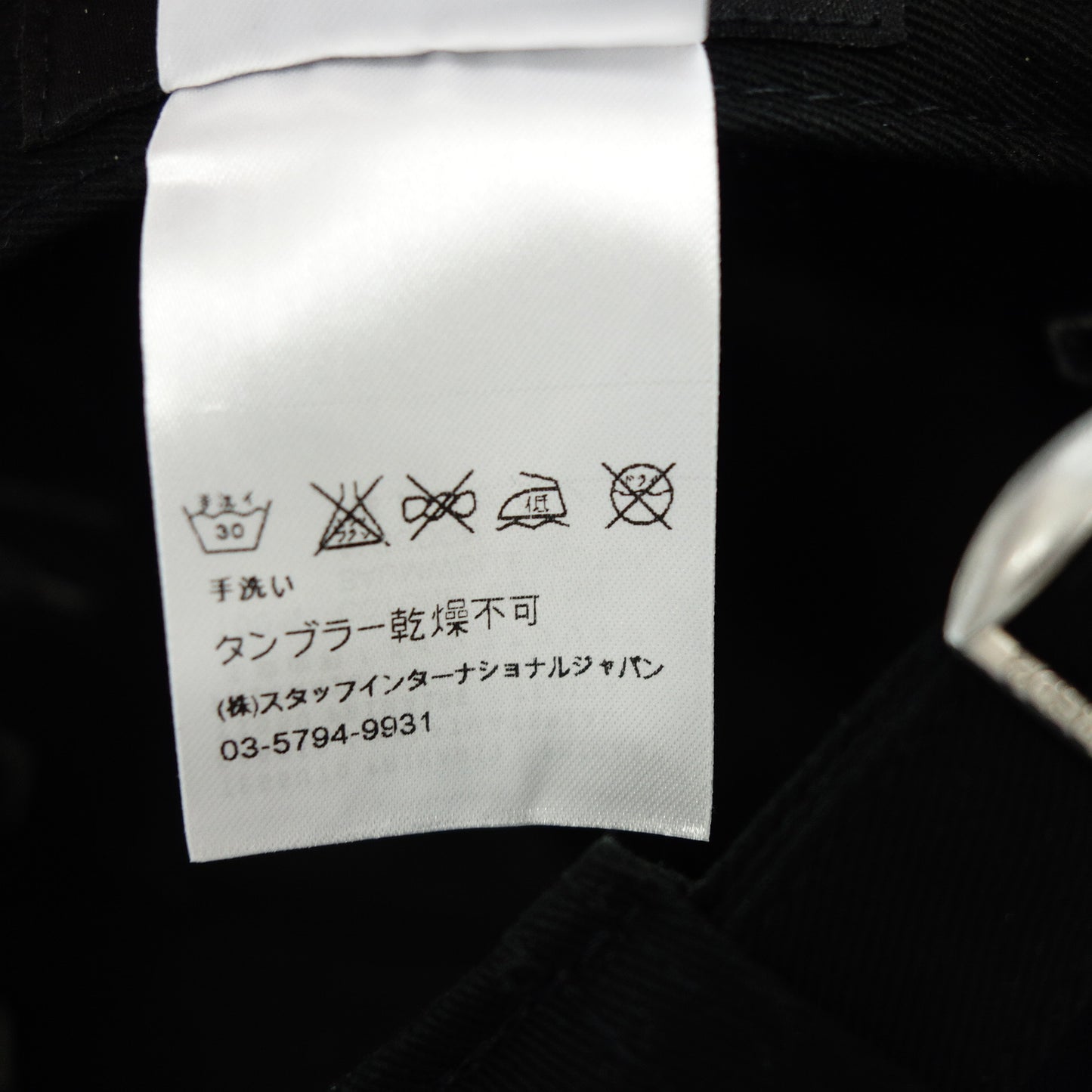 美品◆ディースクエアード ベースボールキャップ ICON ブラック DSQUARED2【AFI21】