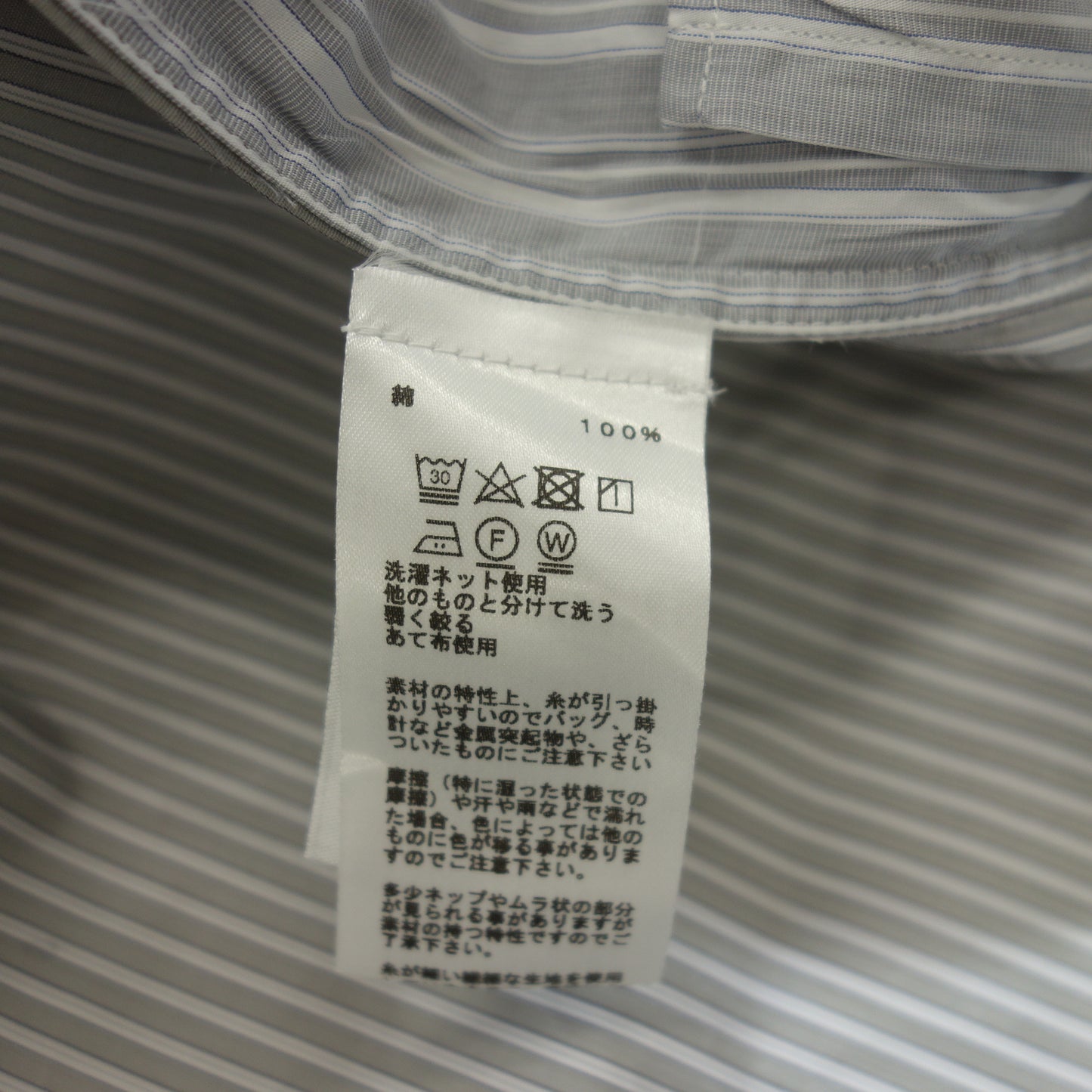 極美品◆エルメス 長袖シャツ ストライプ セリエボタン ドッキング サイズ40 メンズ グレー系 HERMES【AFB22】