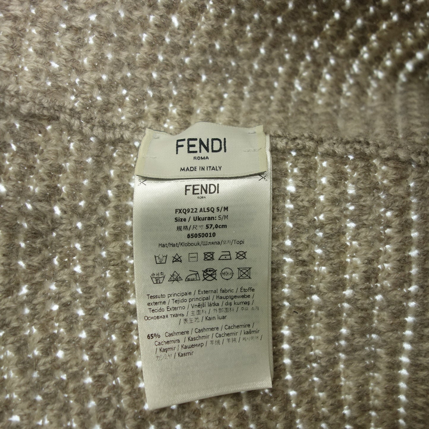 フェンディ バケットハット 帽子 カシミヤ ズッカ ベージュ系 FENDI【AFI22】【中古】