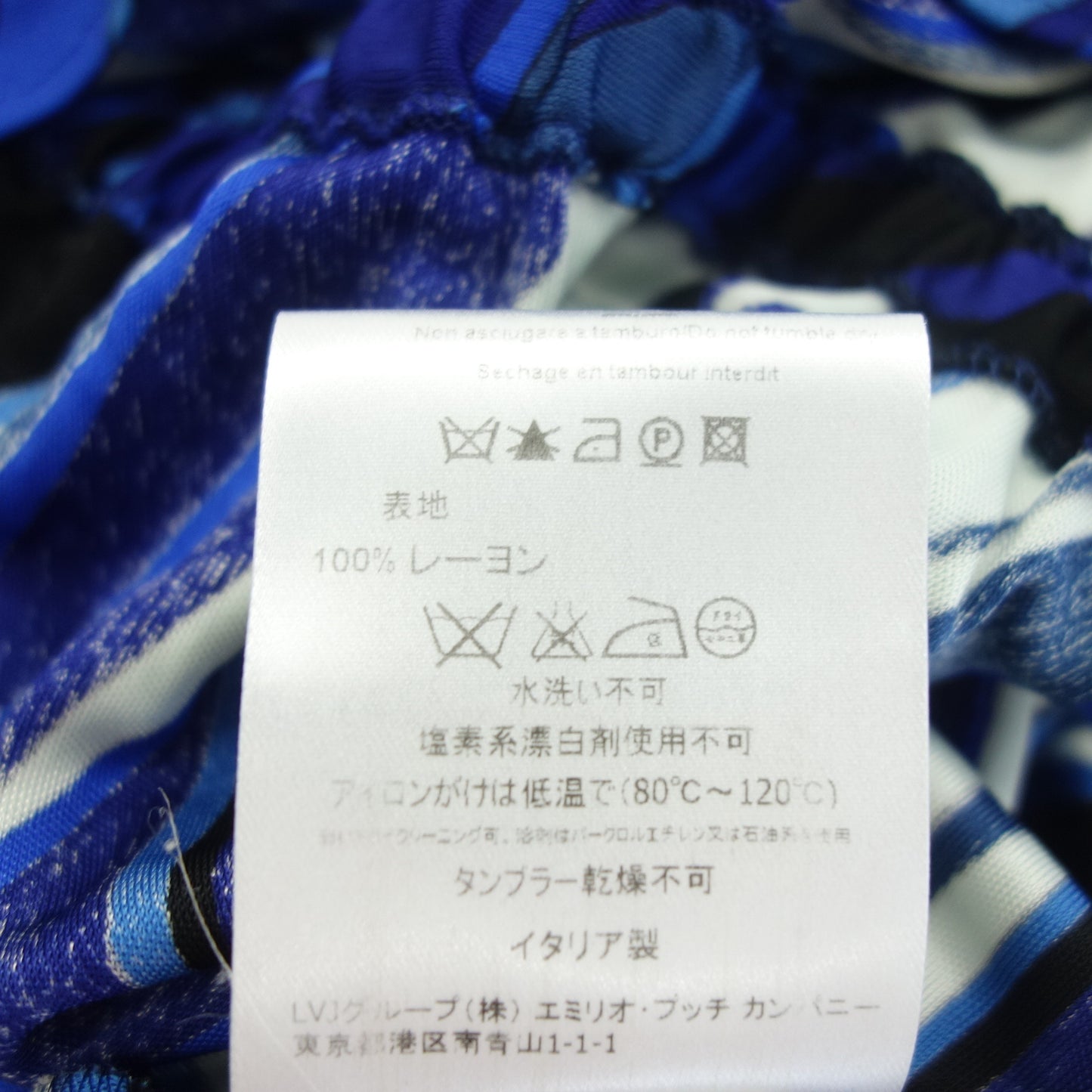 美品◆エミリオプッチ ワンピース プッチ柄 サイズ42 EMILIO PUCCI【AFB13】