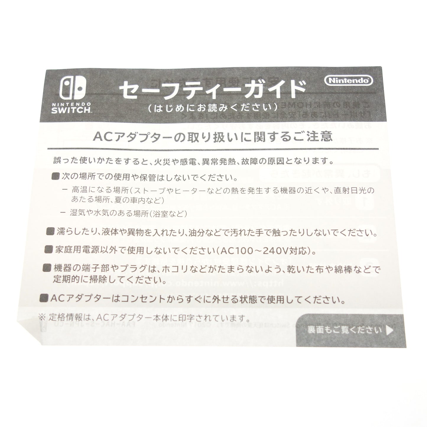 美品◆任天堂 ニンテンドー スイッチ HAC-001 Joy-Con グレー 箱付き NINTENDO SWITCH【AFI23】